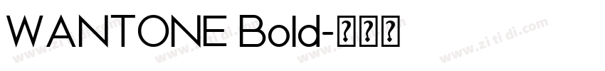 WANTONE Bold字体转换